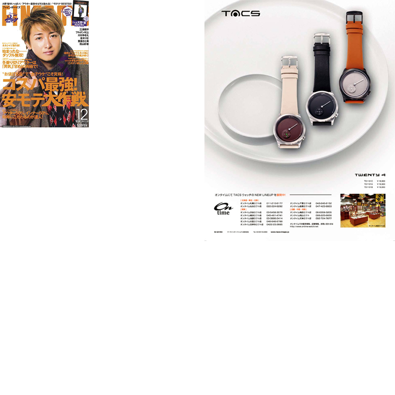 FINEBOYS 2011年12月号