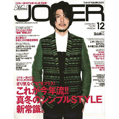 Men's JOKER 2011年12月号