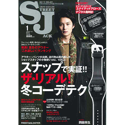 street JACK 2012年1月号