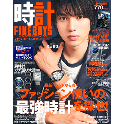 FINEBOYS時計