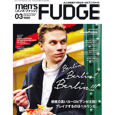 men's FUDGE 2016年3月号