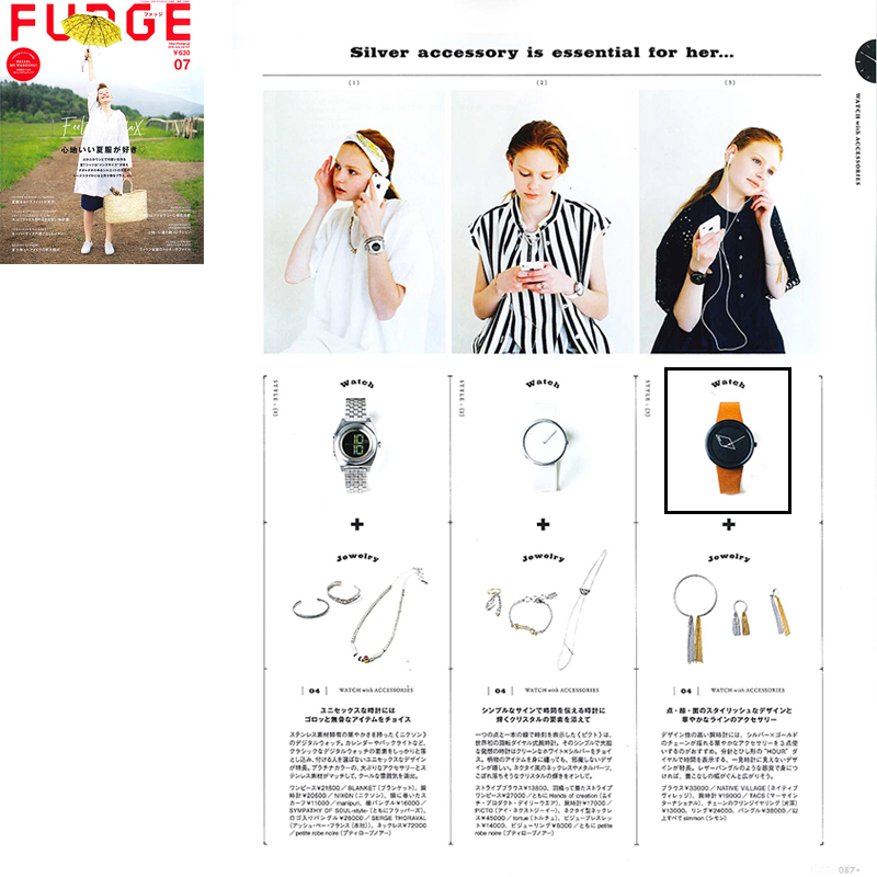 FUDGE 2016年7月号
